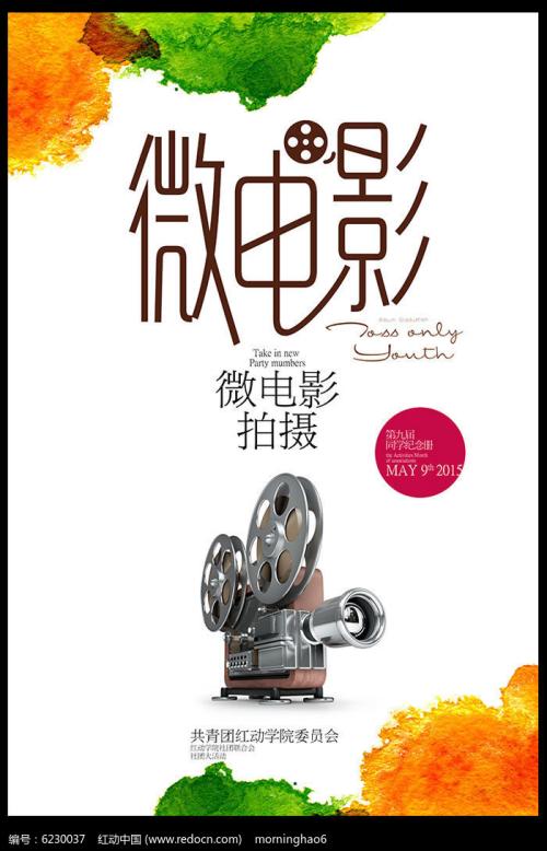 宝塚芸術大学 Business degree certificate