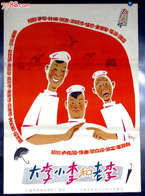 北伦敦大学留信网认证