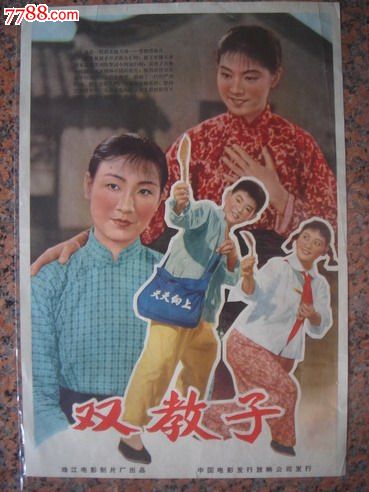 北海道大学物理学文凭证书